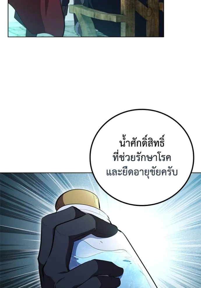 หน้า 88