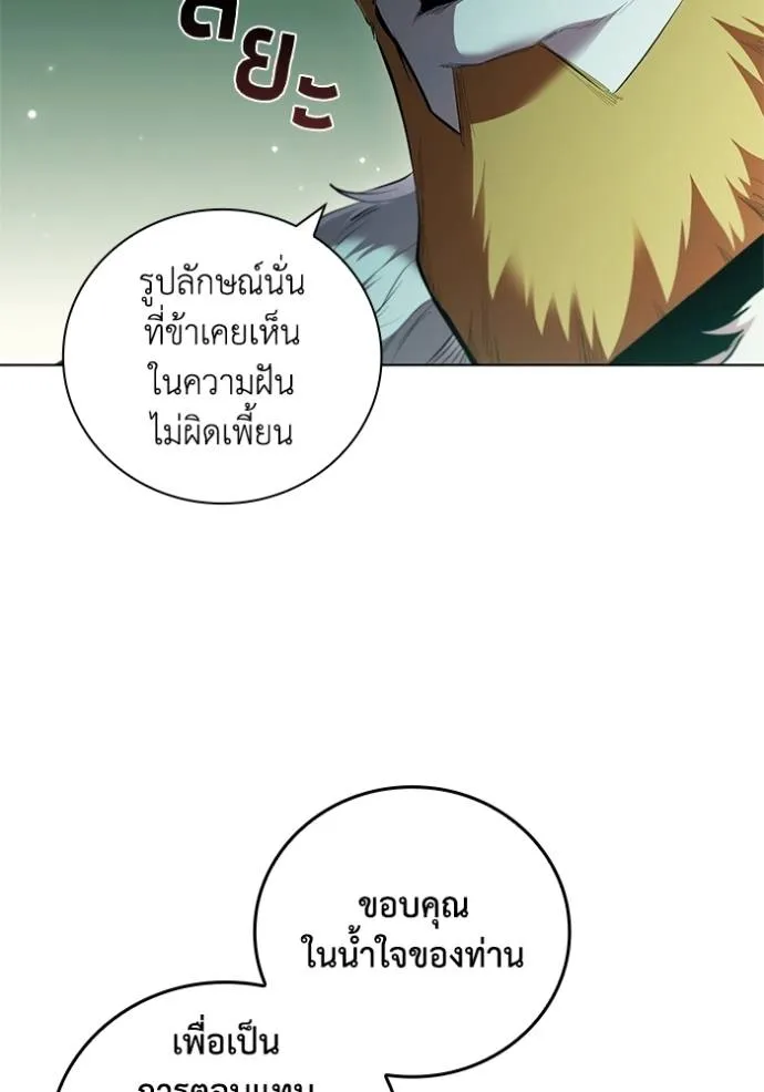 หน้า 91