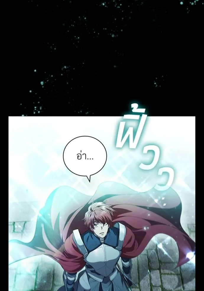หน้า 101