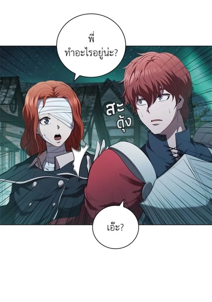 หน้า 103