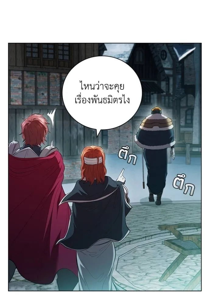 หน้า 104