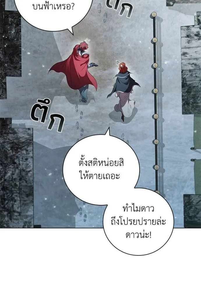 หน้า 106