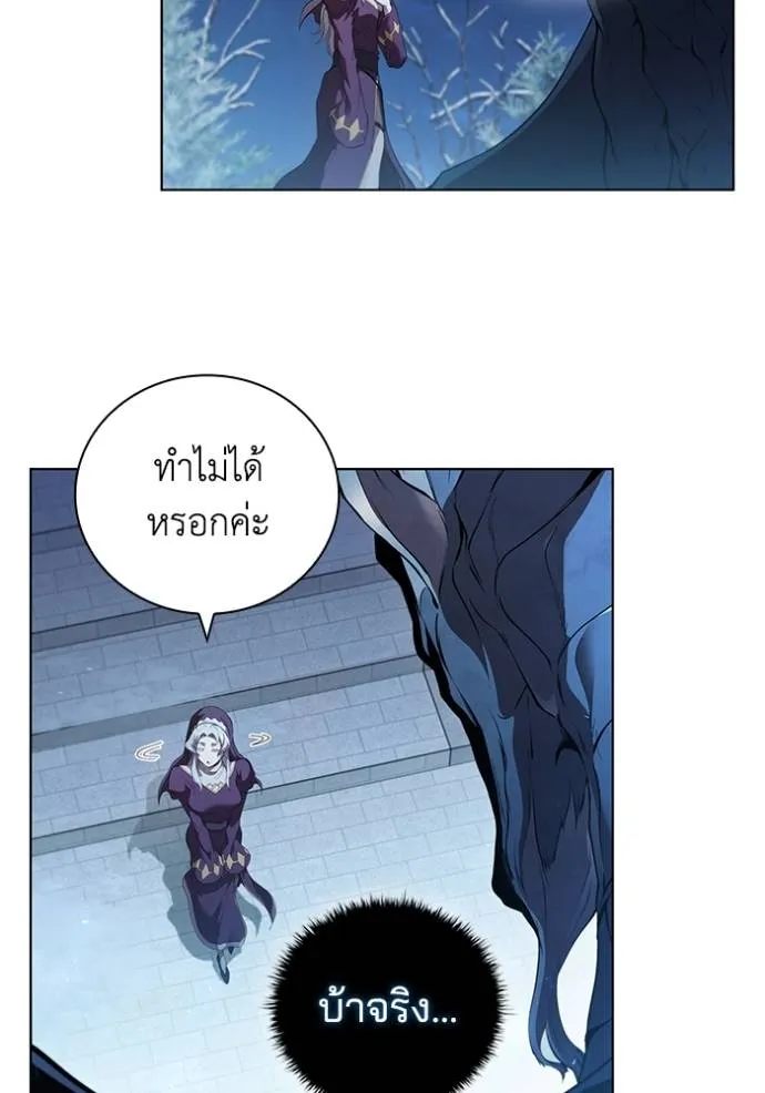 หน้า 85