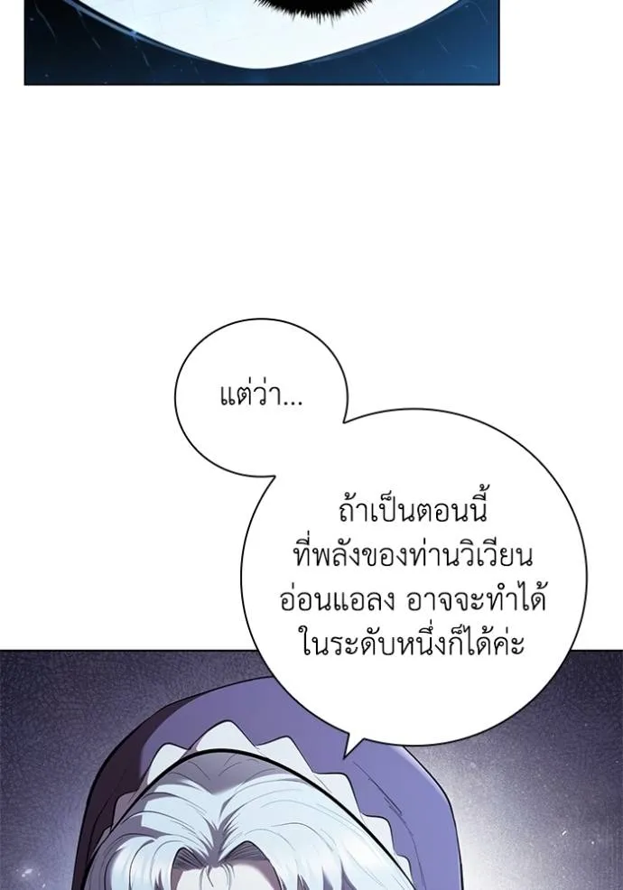 หน้า 86