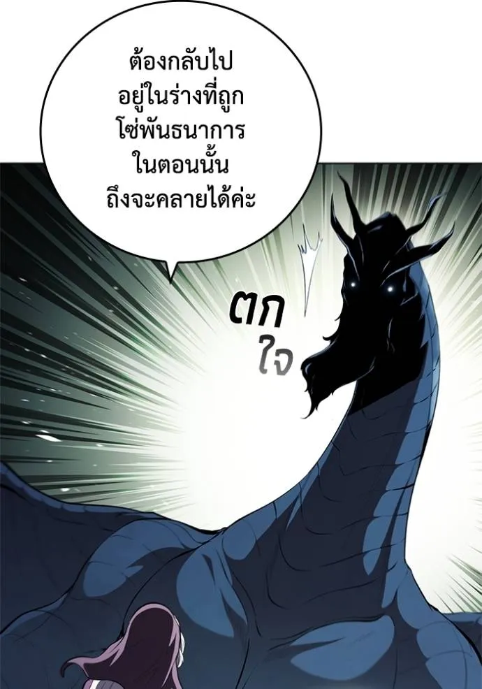 หน้า 88
