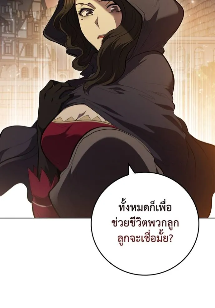 หน้า 80