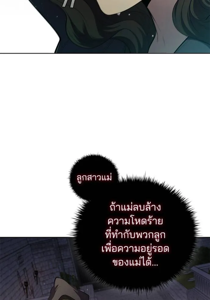 หน้า 86