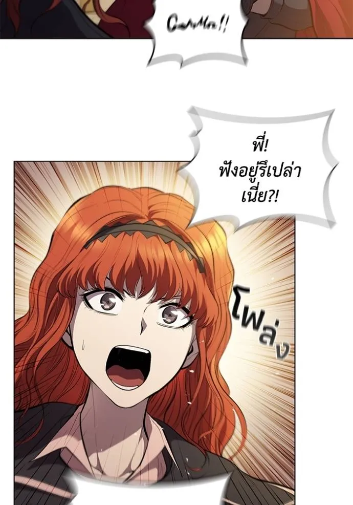หน้า 97