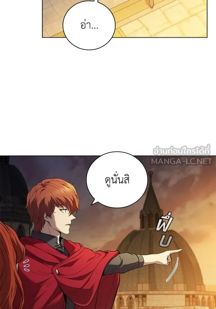 หน้า 99