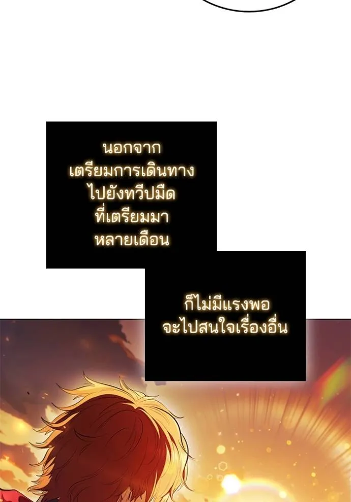 หน้า 103