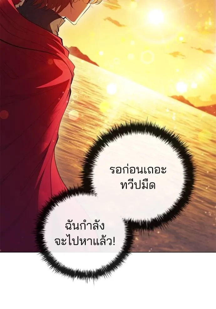 หน้า 104