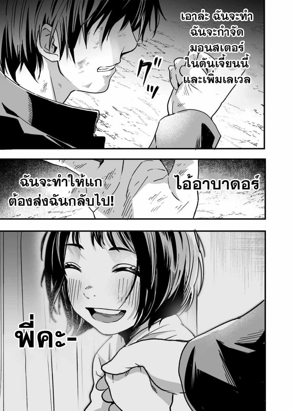หน้า 32