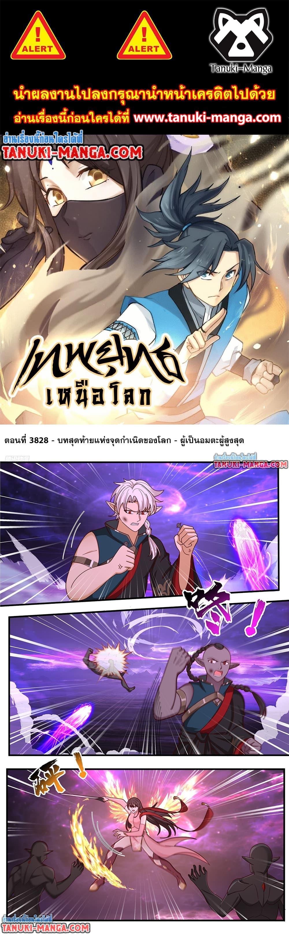 หน้า 1