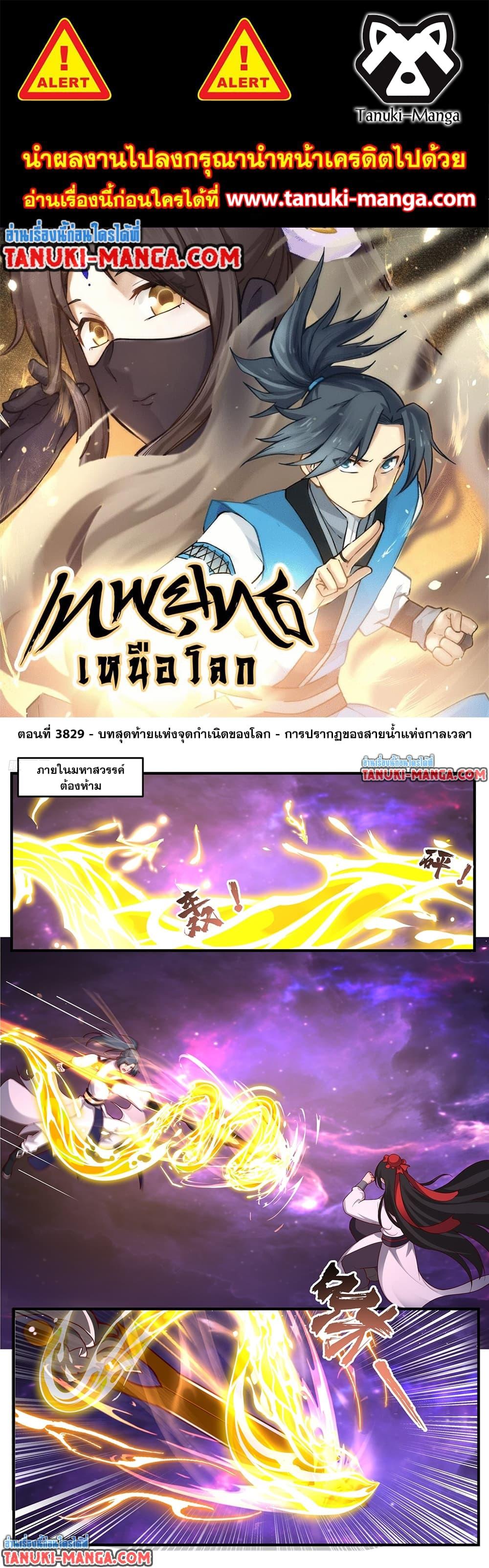 หน้า 1