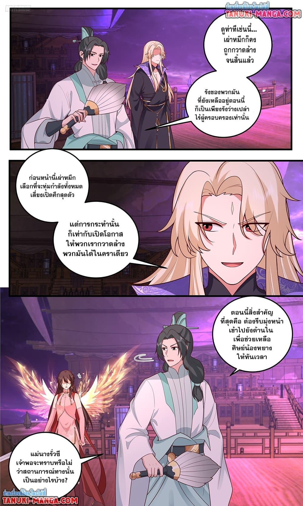 หน้า 2