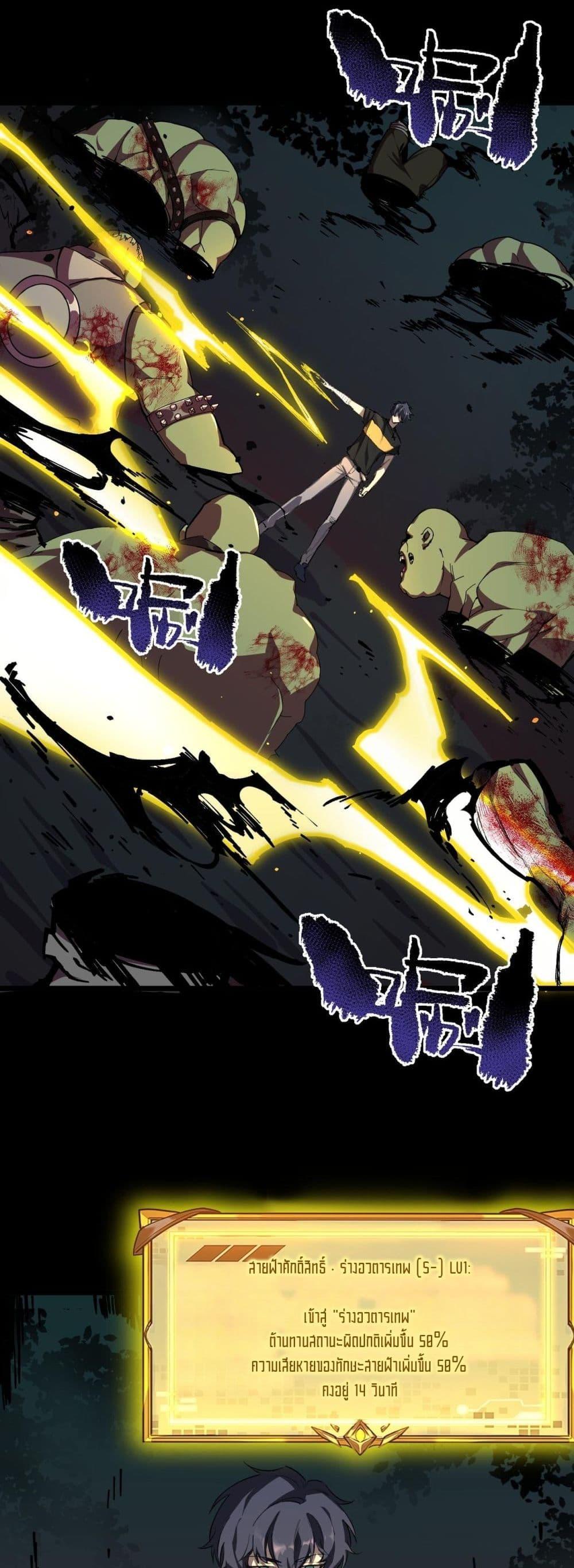 หน้า 33