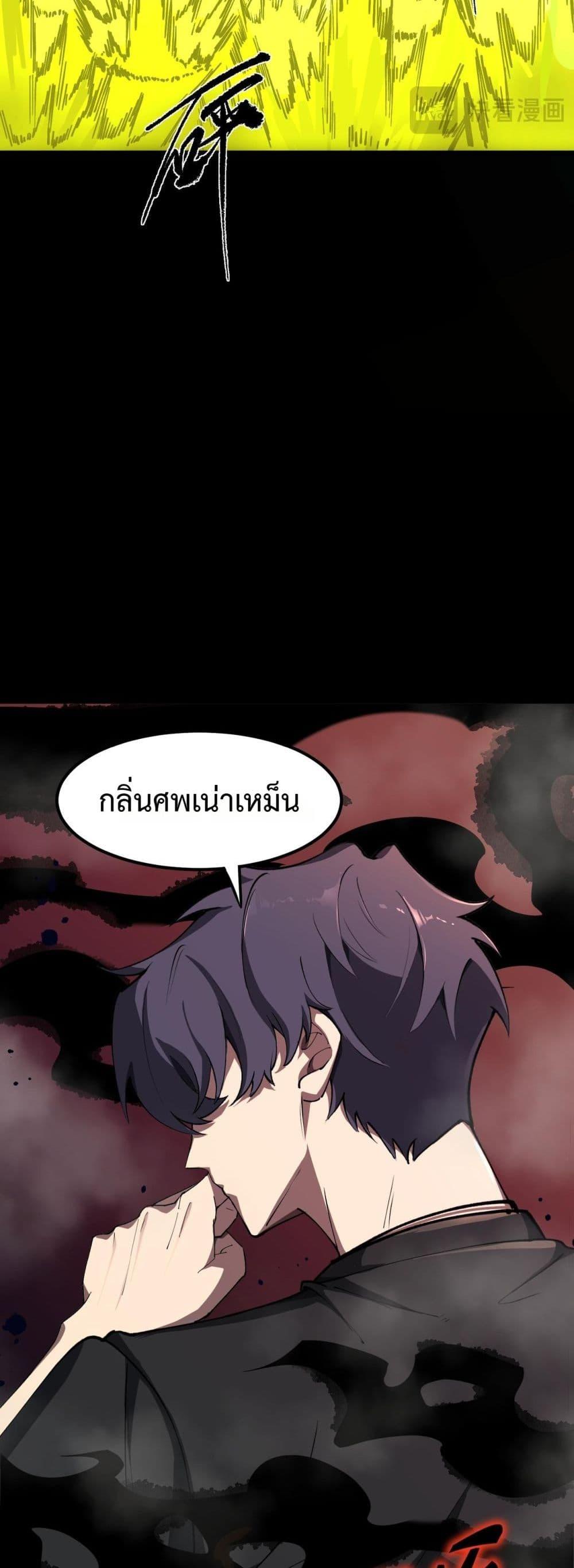 หน้า 37