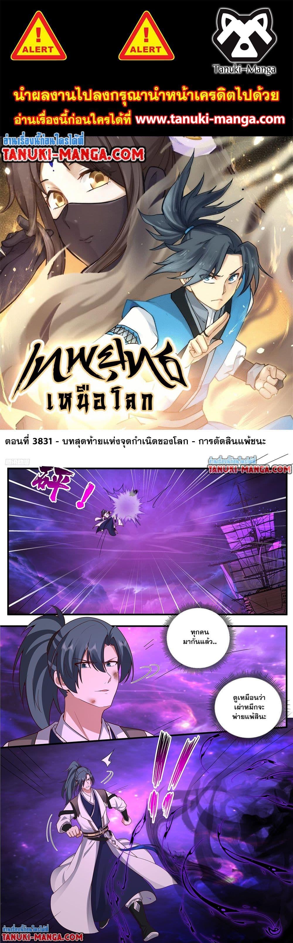 หน้า 1