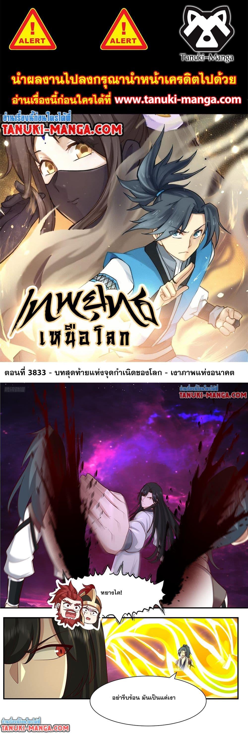 หน้า 1