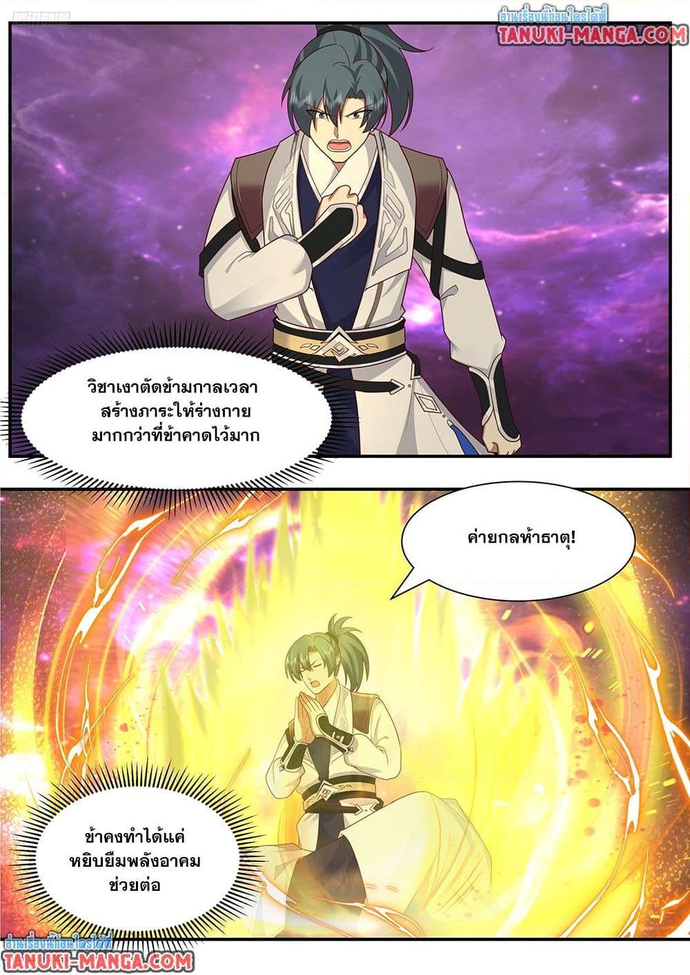 หน้า 2