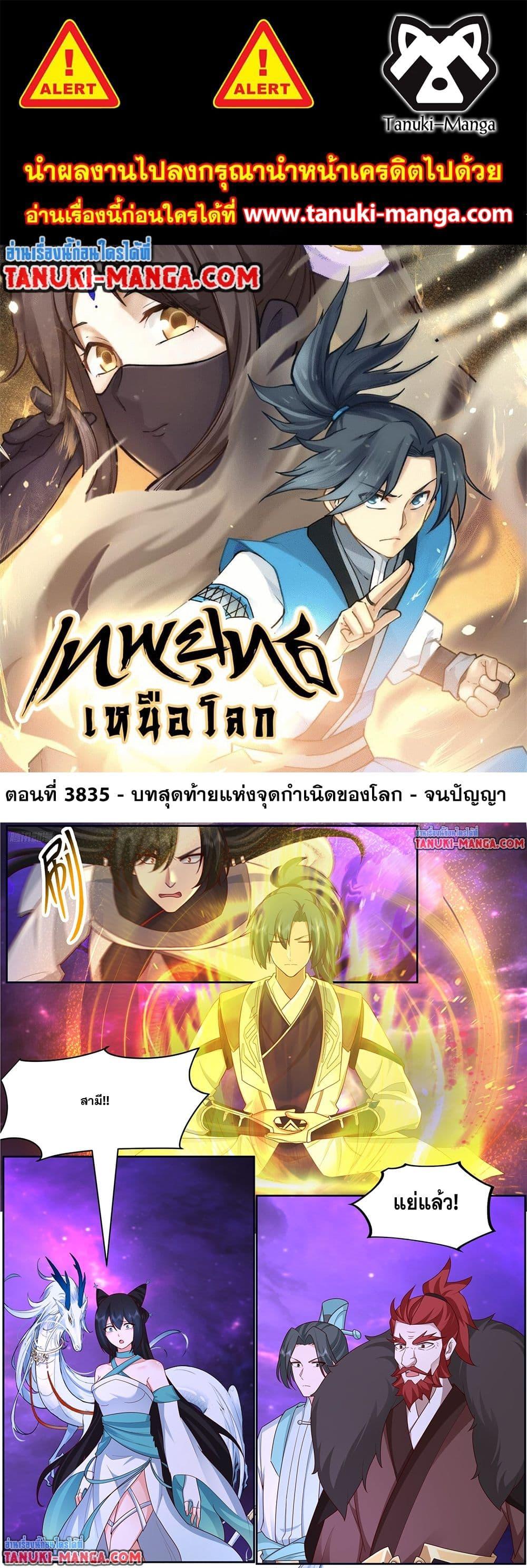 หน้า 1