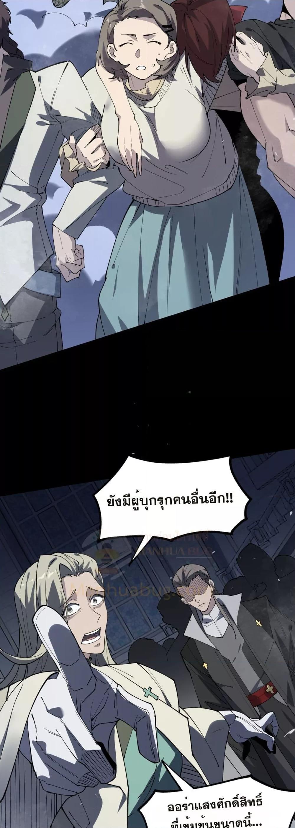 หน้า 25