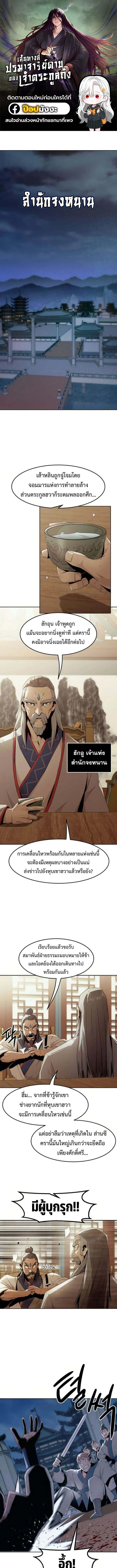 หน้า 1