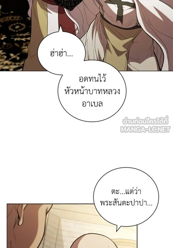 หน้า 80