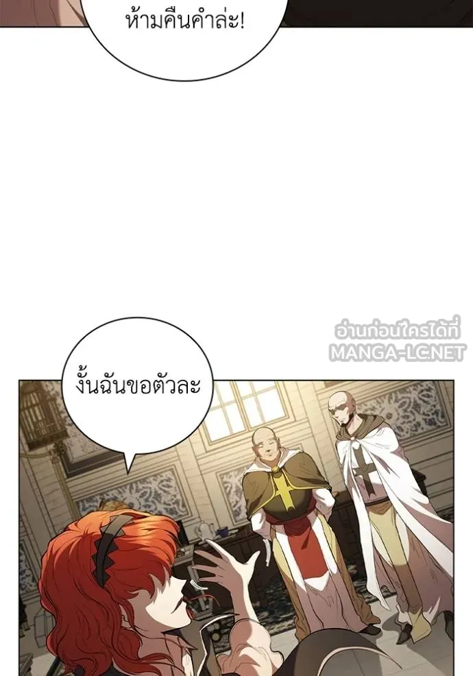 หน้า 87