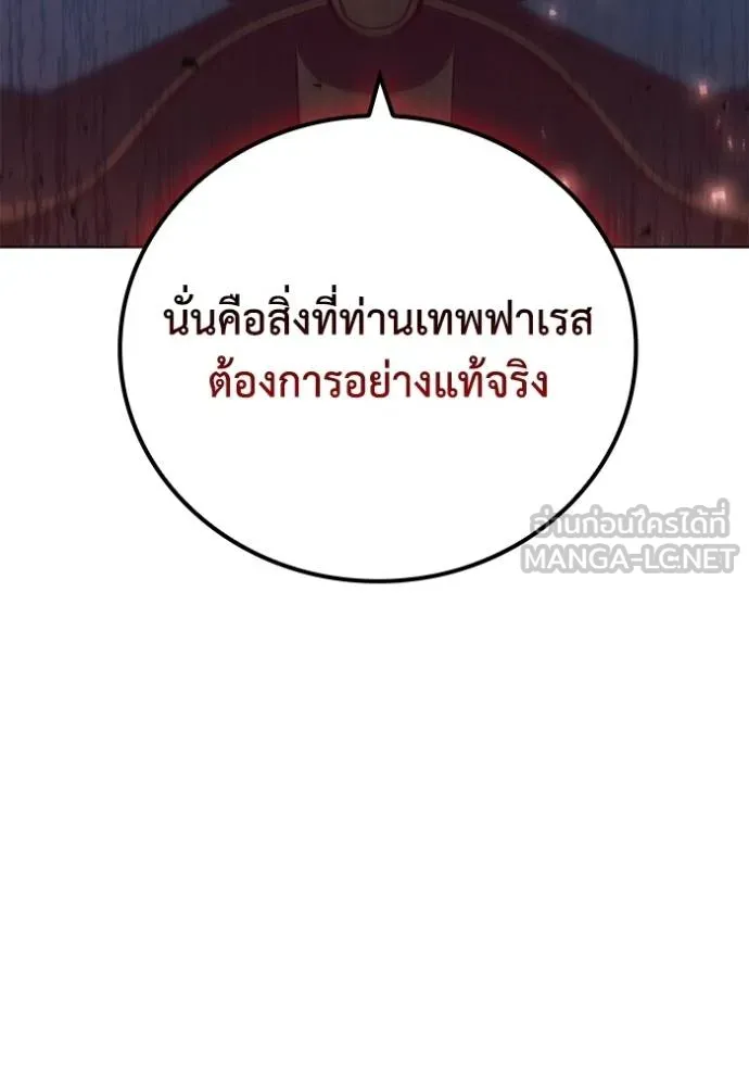 หน้า 97
