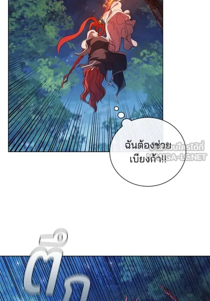 หน้า 75