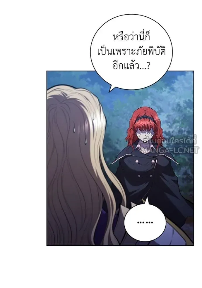 หน้า 85