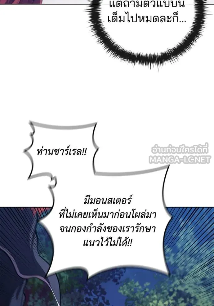หน้า 87