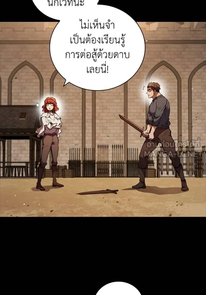 หน้า 97