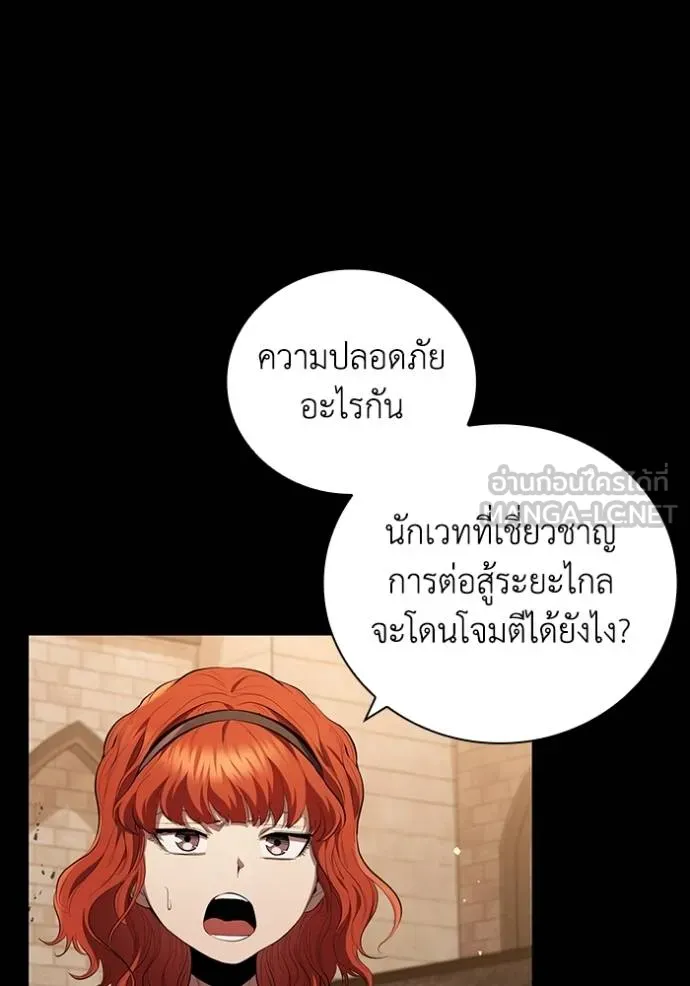 หน้า 99