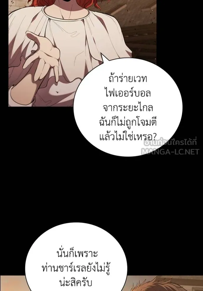 หน้า 100