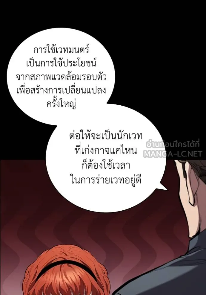 หน้า 103