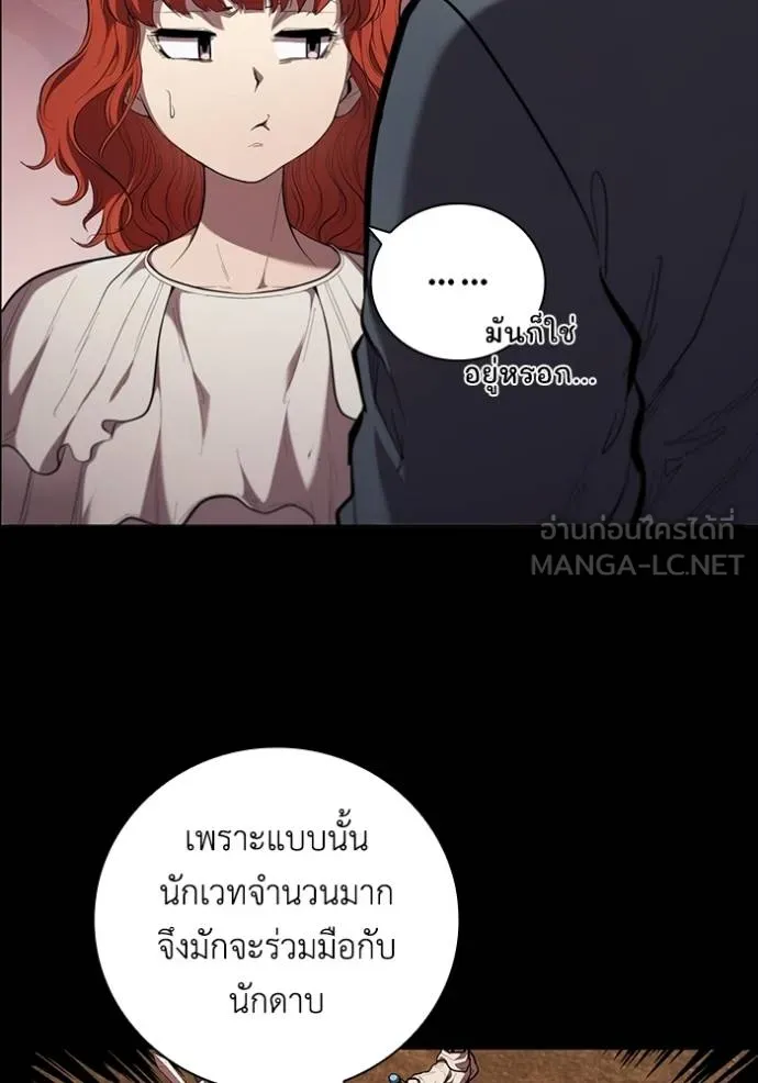 หน้า 104