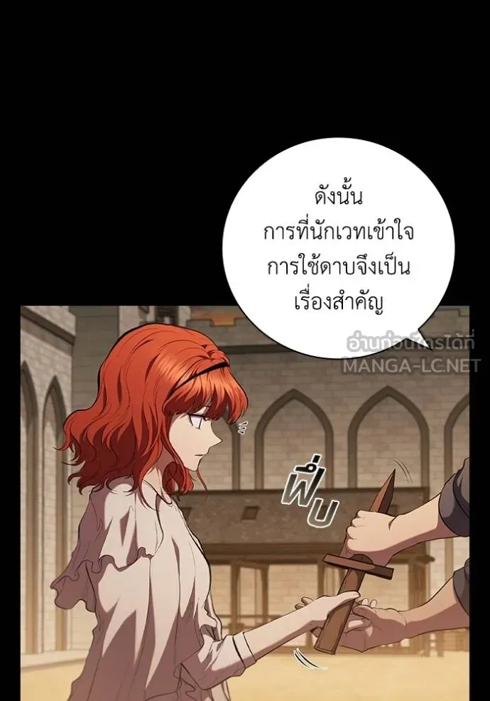 หน้า 106