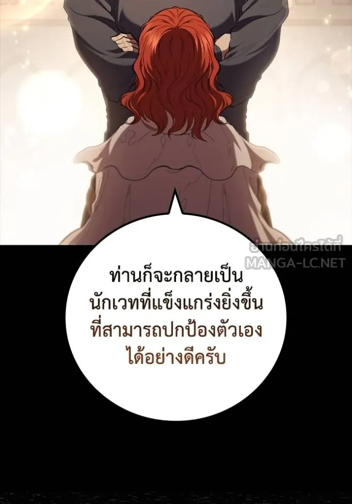 หน้า 108