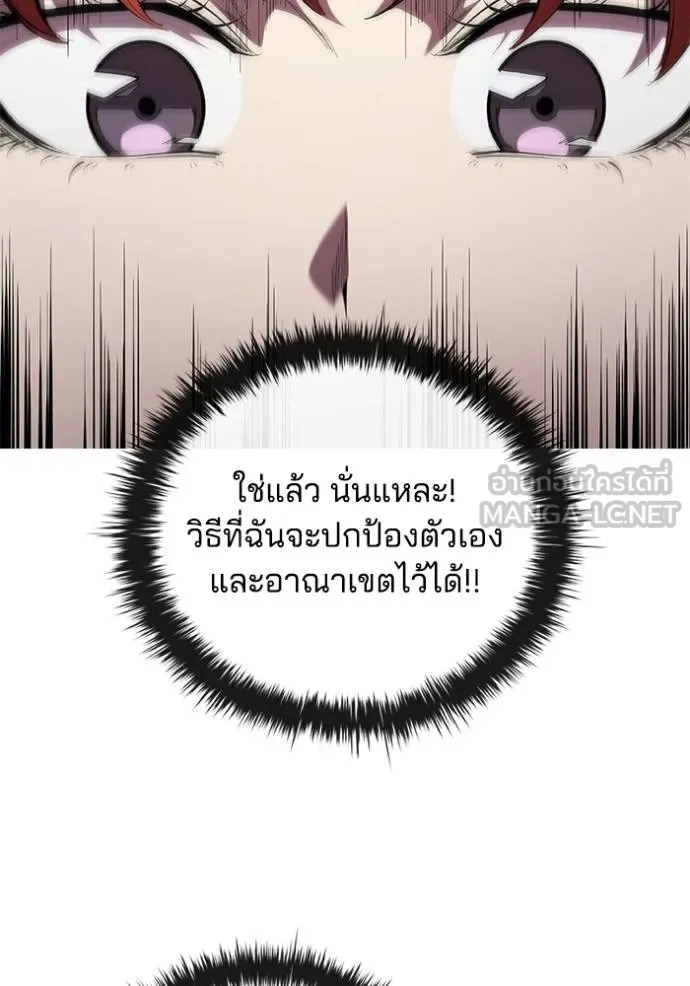 หน้า 110