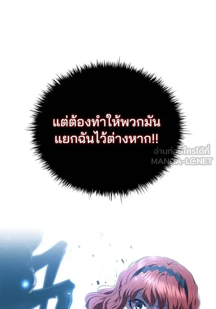 หน้า 112