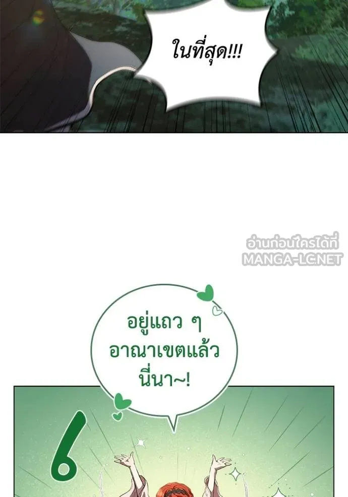 หน้า 77