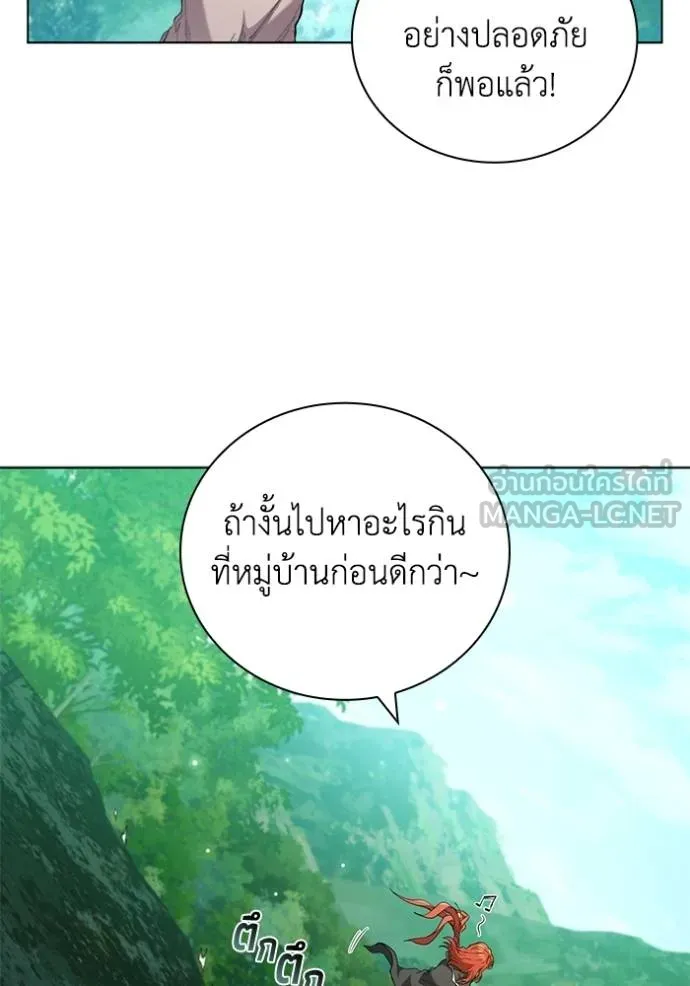 หน้า 81