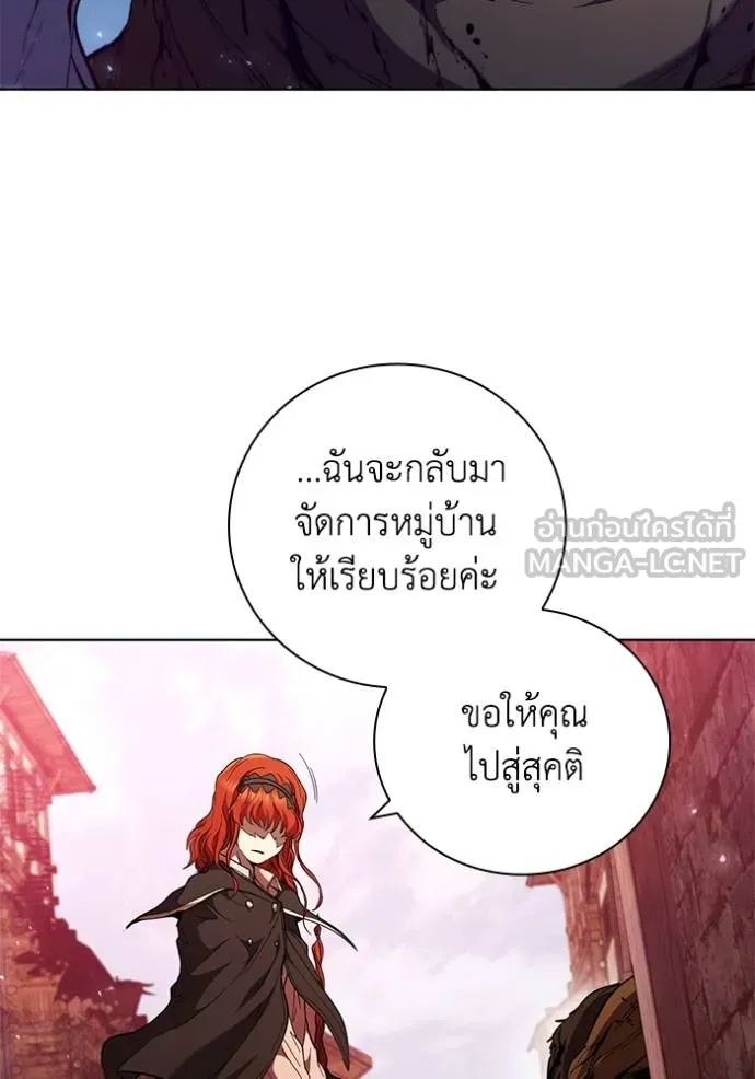 หน้า 103