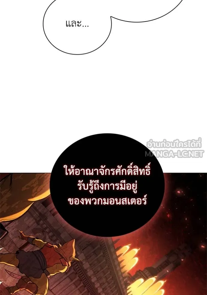 หน้า 77