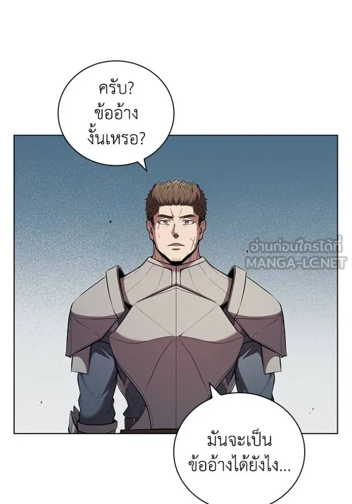 หน้า 80