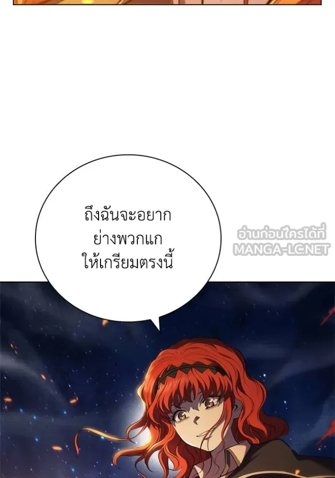 หน้า 103