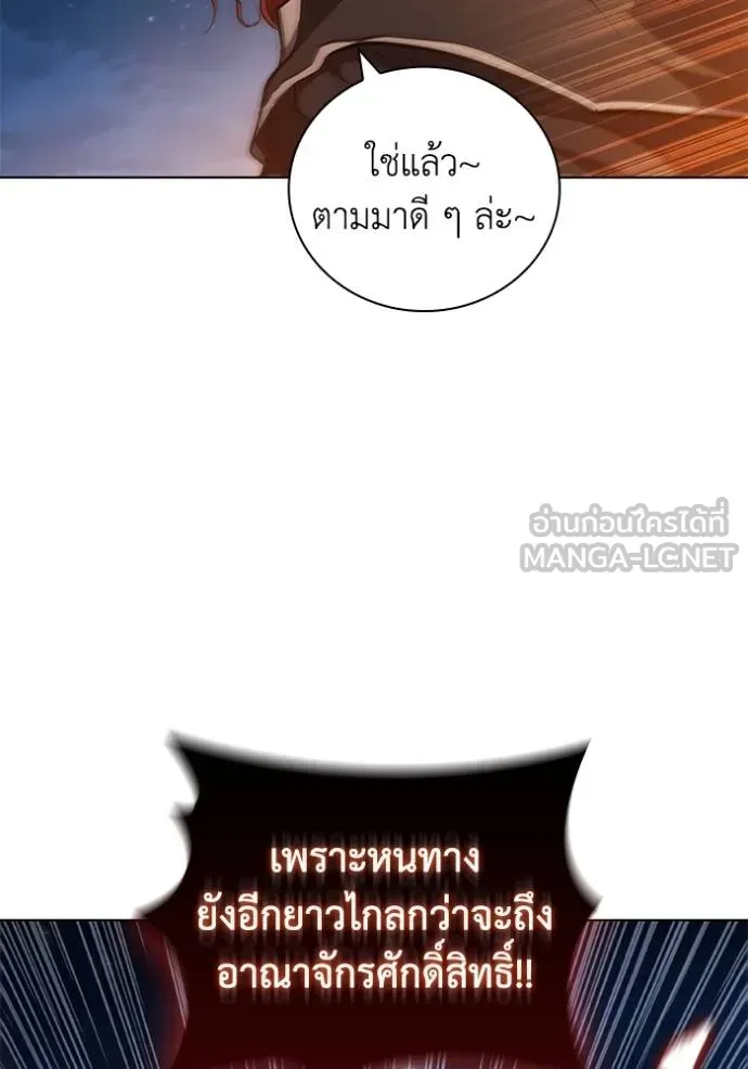 หน้า 112