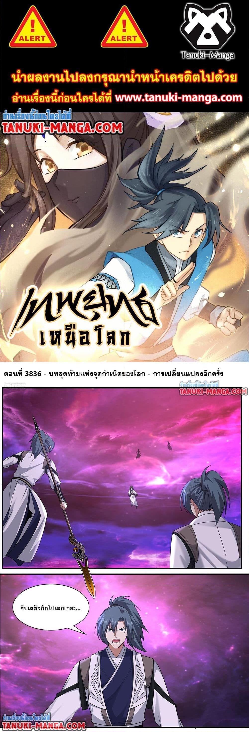 หน้า 1